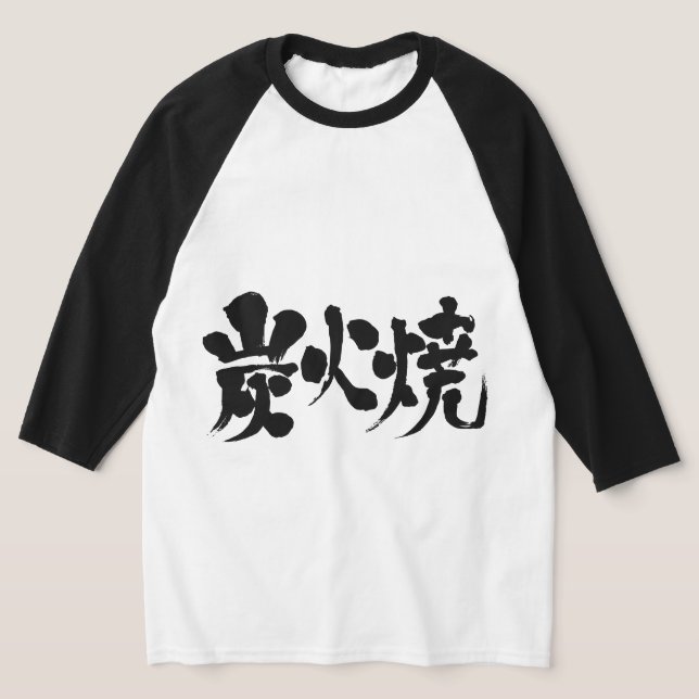 Camiseta [Kanji] carvão grelhado Raglan (Postura )