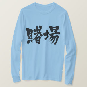 Camiseta [Kanji] casa de jogo