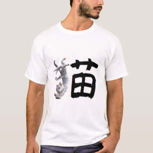 Camiseta Kanji Cat