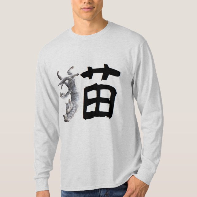 Camiseta Kanji Cat (Frente)
