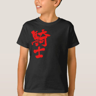 Camiseta [Kanji] cavaleiro