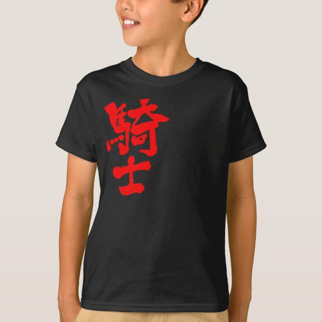 Camiseta [Kanji] cavaleiro (Frente)