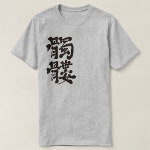 Camiseta [Kanji] Caveira
