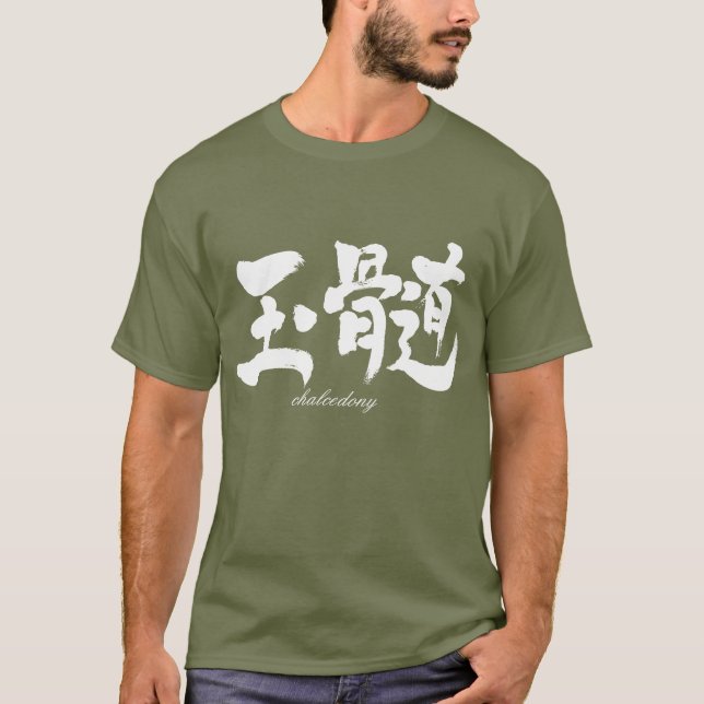 Camiseta [Kanji] chalcedony (Frente)
