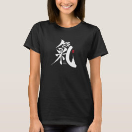 Camiseta Kanji Chi - Qi
