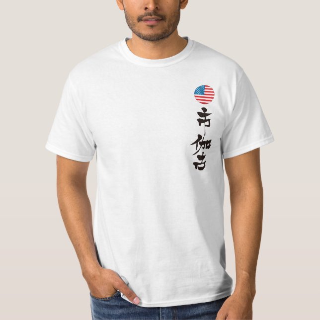 Camiseta [Kanji] Chicago (Frente)