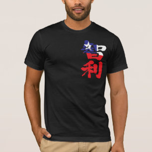 Camiseta [Kanji] Chile