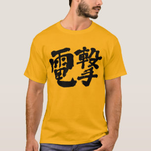 Camiseta [Kanji] choque elétrico, ataque relâmpago