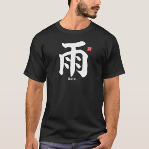Camiseta Kanji - Chuva -