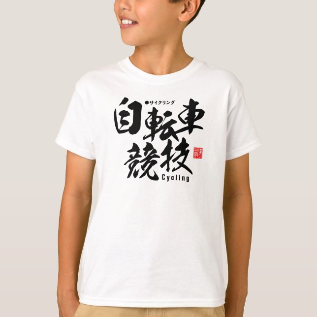 Camiseta Kanji - Ciclismo - (Frente)