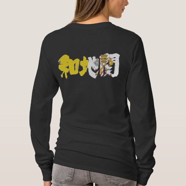 Camiseta [Kanji] Cidade vaticano (Verso)