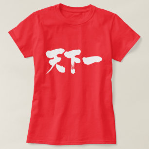 Camiseta [Kanji] coisa original