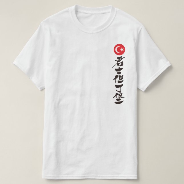 Camiseta [Kanji] Constantinopla (Frente do Design)