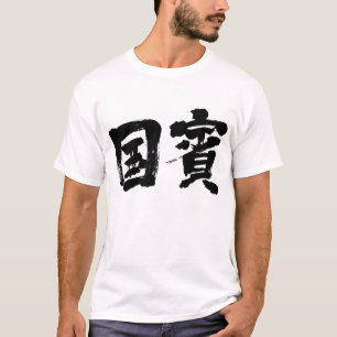 Camiseta [Kanji] convidado nacional