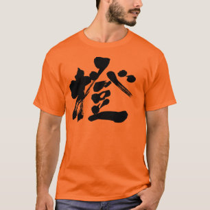 Camiseta [Kanji] cor alaranjada