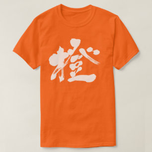 Camiseta [Kanji] cor alaranjada