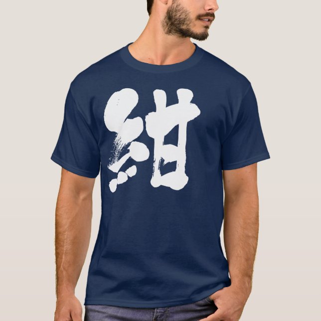 Camiseta [Kanji] cor azul Marinho (letra branca) (Frente)