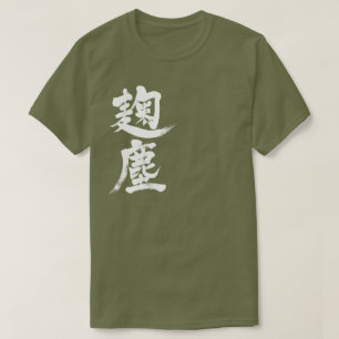 Camiseta [Kanji] cor de Kikujin