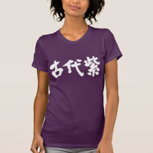 Camiseta [Kanji] Cor de Kodaimurasaki