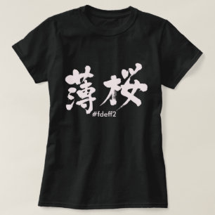 Camiseta [Kanji] cor de Usuzakura