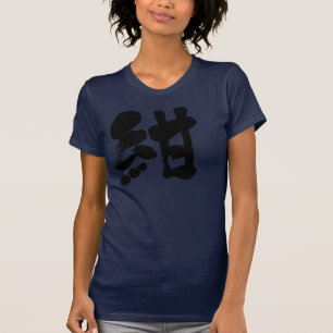 Camiseta [Kanji] cor do azul de Navi