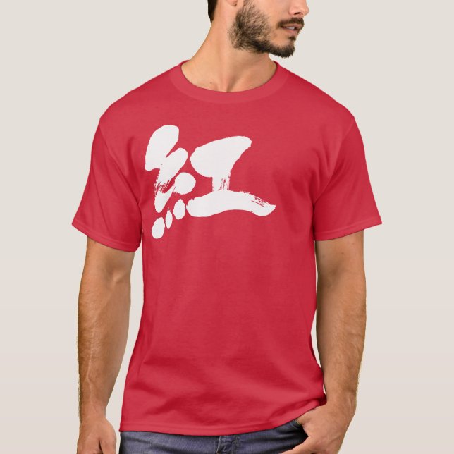 Camiseta [Kanji] Cor do Crimson (Frente)