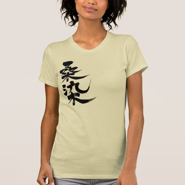 Camiseta [Kanji] Cor do Kuwazome (letras negras) (Frente)
