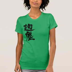 Camiseta [Kanji] Cor Kikujin (letras negras)