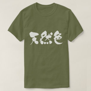 Camiseta [Kanji] cor natural