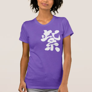 Camiseta [Kanji] cor roxa