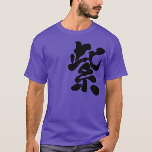 Camiseta [Kanji] cor roxa