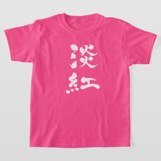 Camiseta [Kanji] Cor Usubeni na vertical (letras brancas) (Postura )