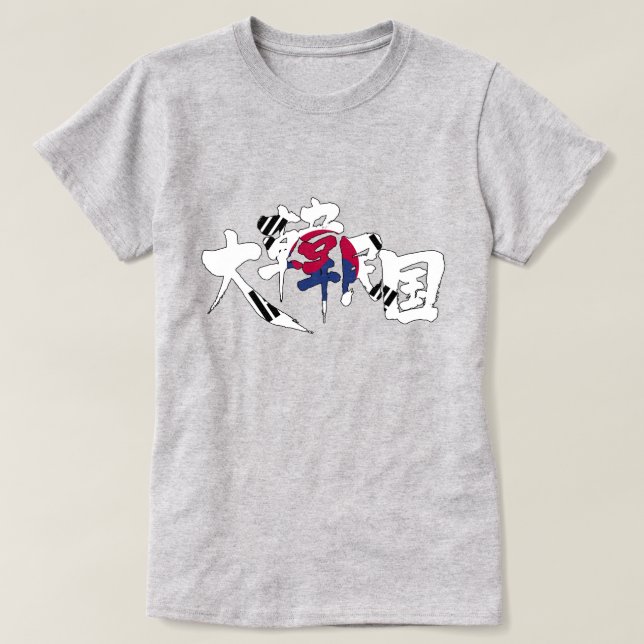 Camiseta [Kanji] Coreia do Sul (Frente do Design)