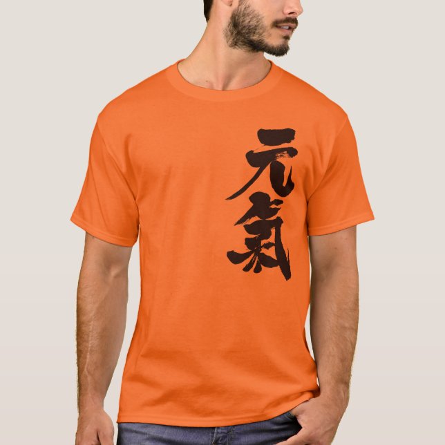 Camiseta [Kanji] corpo alegre e doente (Frente)