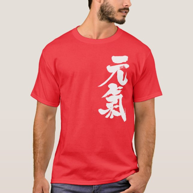 Camiseta [Kanji] corpo alegre e doente (Frente)