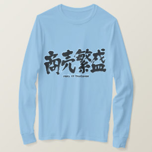 Camiseta [Kanji] corrida de negócios