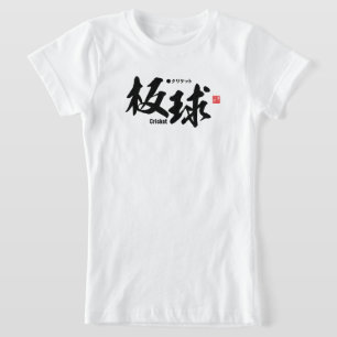 Camiseta Kanji - Cricket -