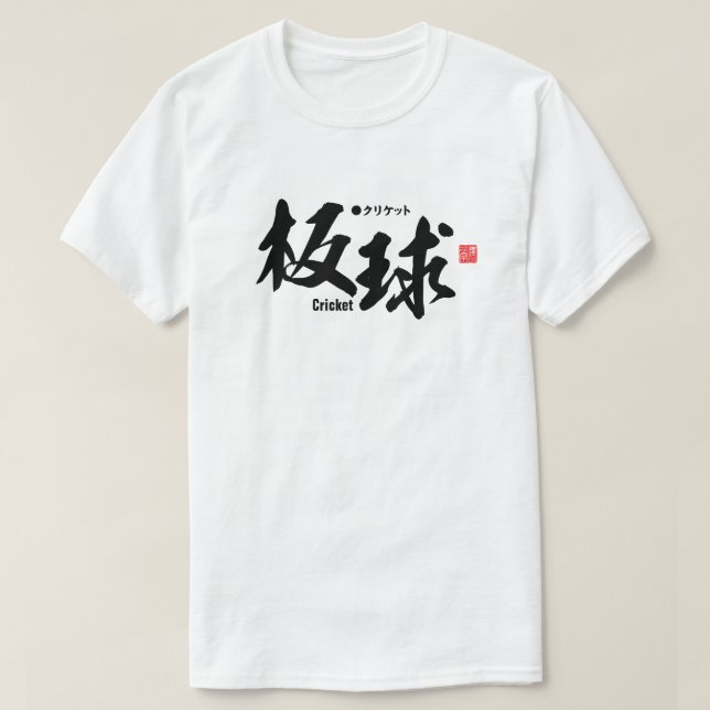 Camiseta Kanji - Críquete - (Frente do Design)