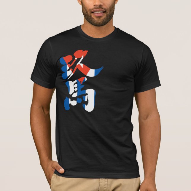 Camiseta [Kanji] Cuba (Frente)