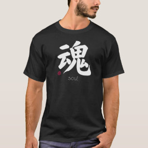 Camiseta Kanji da Alma em Letra Japonesa Símbolo do Japão E