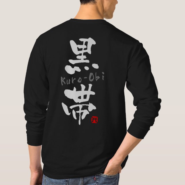 Camiseta KANJI da "Kuro-Bruxaria africana" (termos de Budo) (Verso)