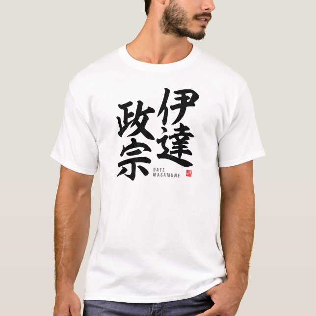Camiseta Kanji - Data Masamune - (Frente)