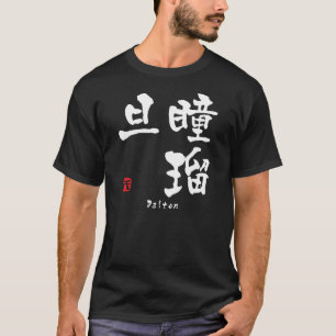 Camiseta KANJI de Dalton (caráteres chineses)