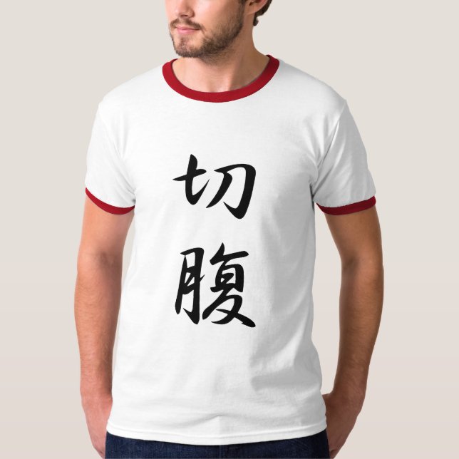 Camiseta Kanji de Harakiri (Frente)