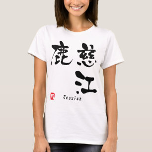 Camiseta Kanji de Jessica