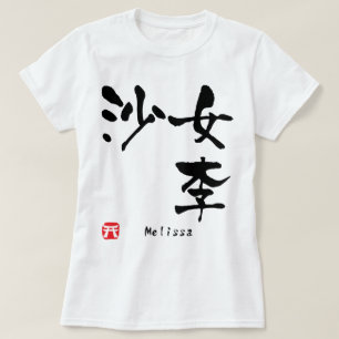 Camiseta Kanji de Melissa