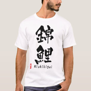 Camiseta KANJI de Nishikigoi