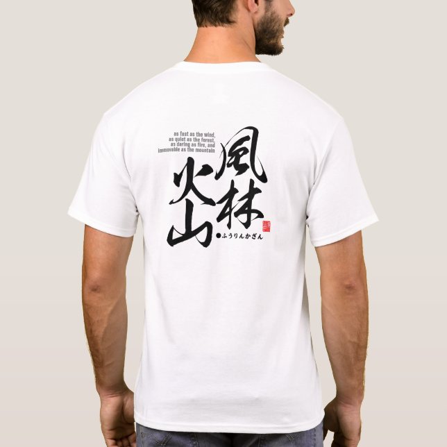 Camiseta Kanji - descreve quatro atitudes em batalha - (Verso)