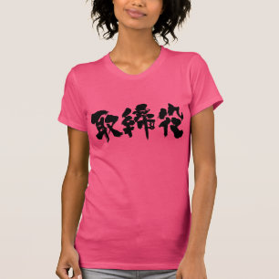 Camiseta [Kanji] diretor da empresa (letras negras)