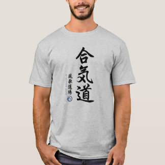 Camiseta Kanji do Aikido pelo Dojo de Windsong